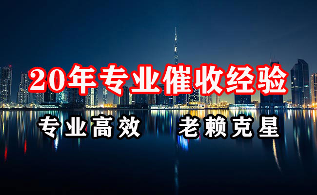 蒙城追债公司