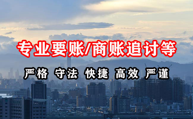 蒙城追债公司